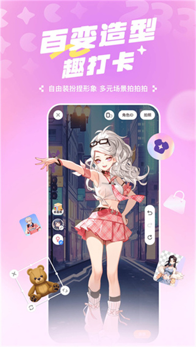 233乐园截图3