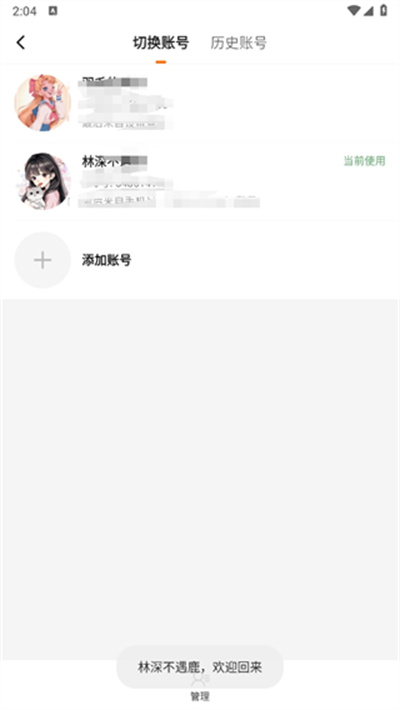 233小游戏