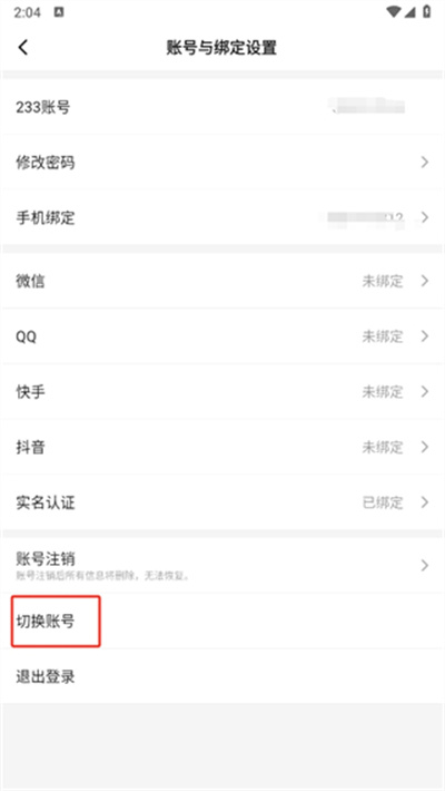 233小游戏