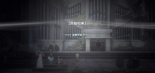 花雨旋律2官方版