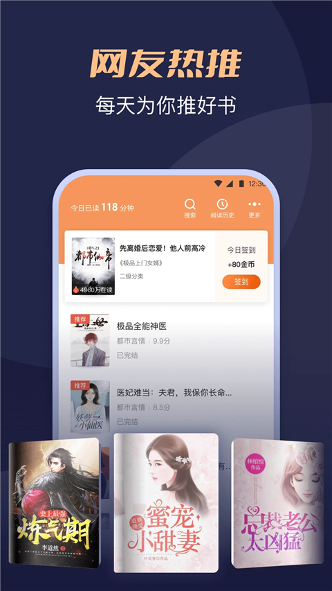 月鼠小说官方正版截图2