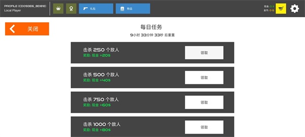火柴人战争鲜血打击截图2