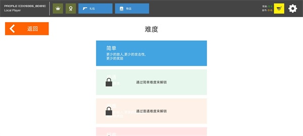 火柴人战争鲜血打击截图4