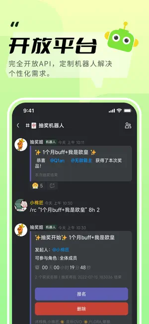 KOOK截图1