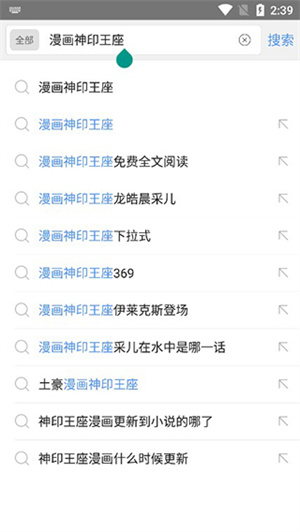 阅站旧版本截图2