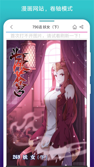 阅站旧版本截图1