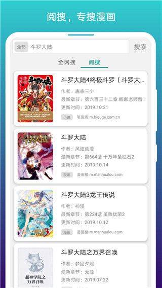 阅站旧版本