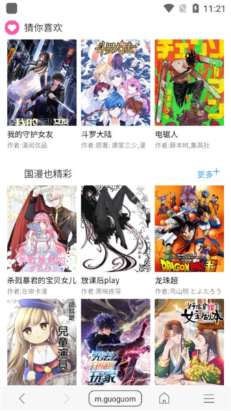 阅站旧版本