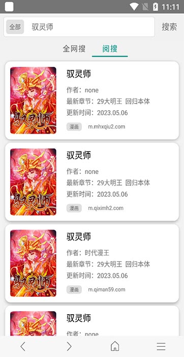 阅站旧版本