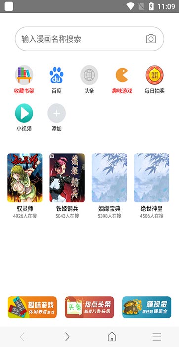 阅站旧版本