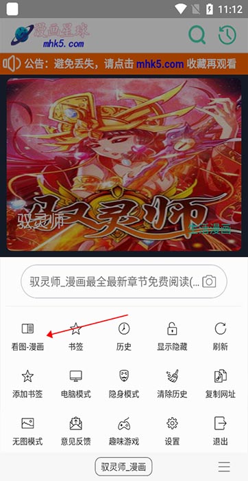 阅站旧版本