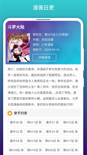 阅站旧版本