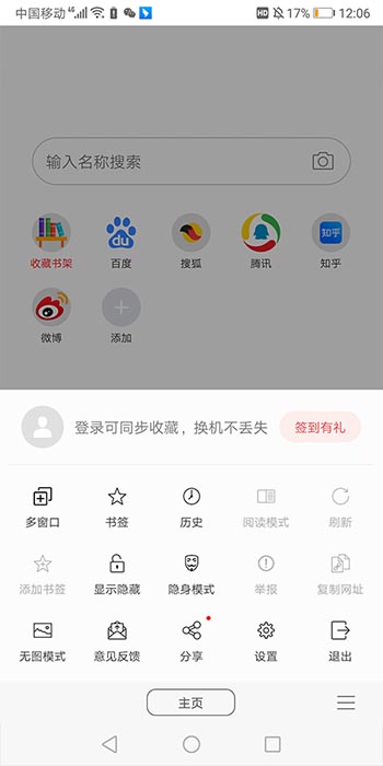 阅站旧版本