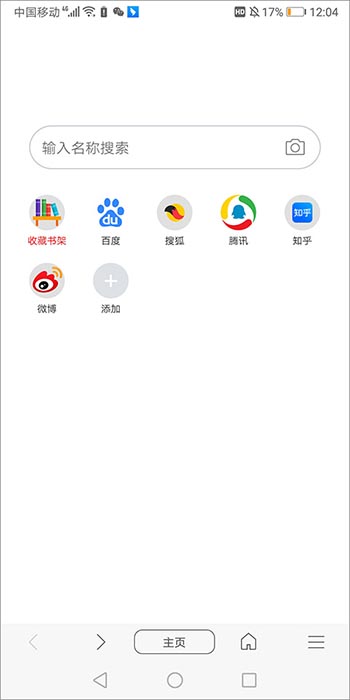 阅站旧版本