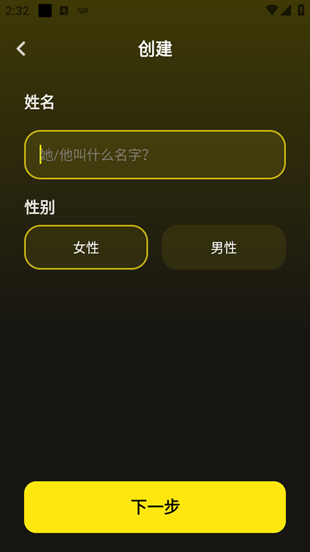 Whisper AI截图2