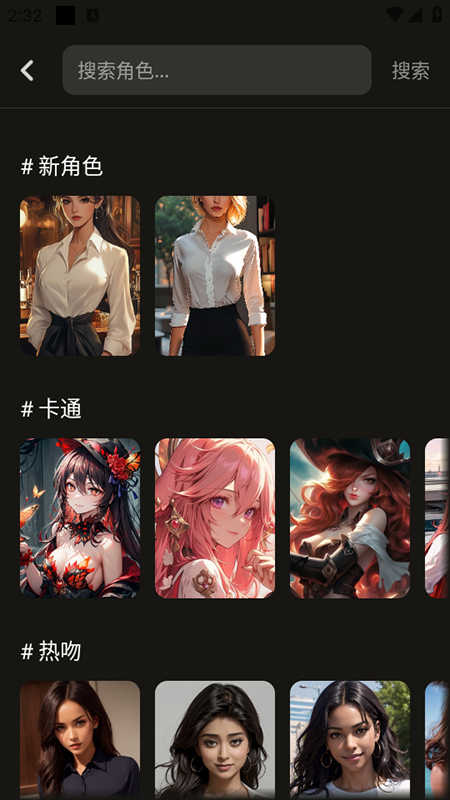 Whisper AI截图3