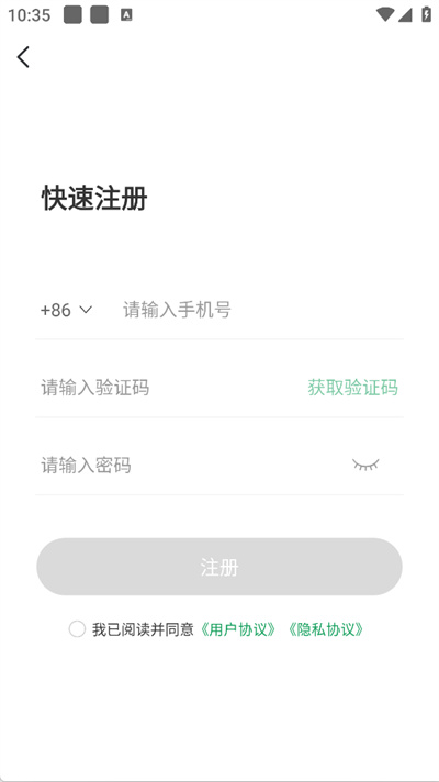 7723游戏盒