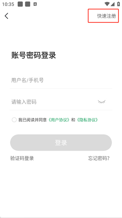 7723游戏盒