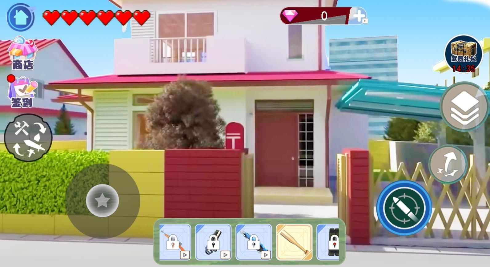 小镇心动人生手游官方版截图1