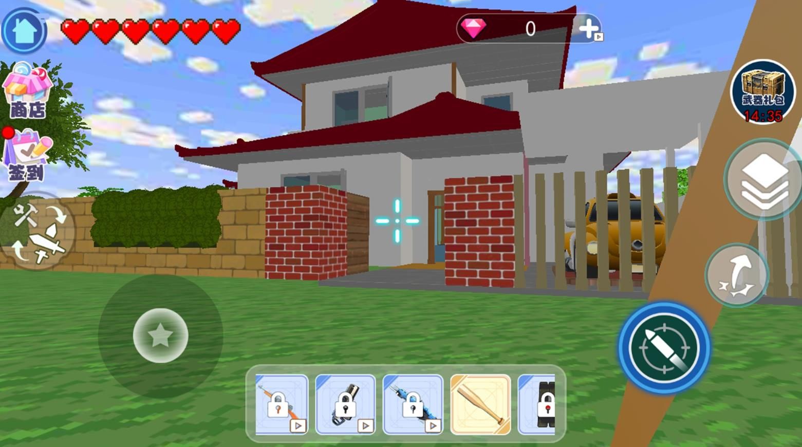 小镇心动人生手游官方版截图2