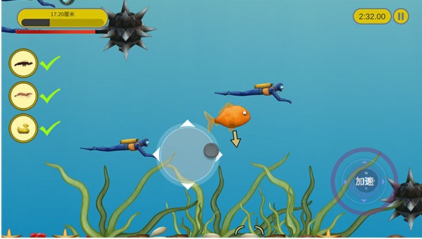 美味深蓝2鲨鱼版截图3