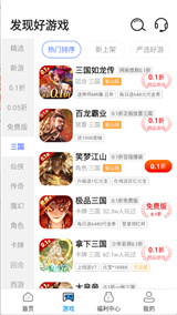 大虫游戏截图3