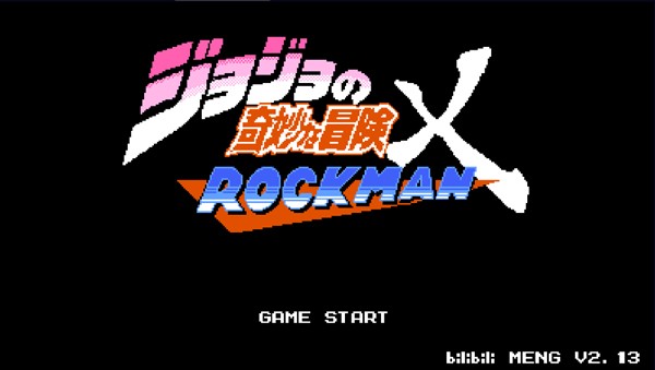 jojoXrockman3rd手机版
