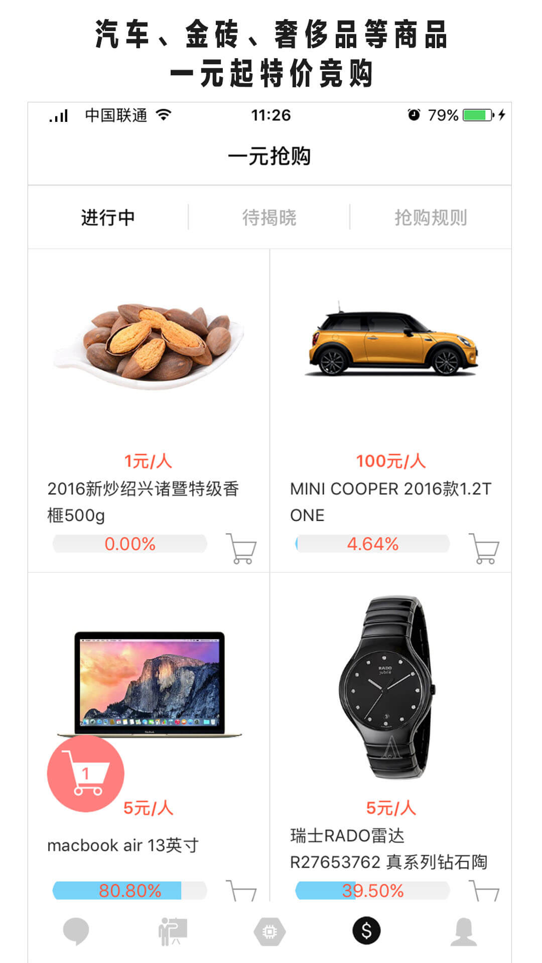 美可发型截图3