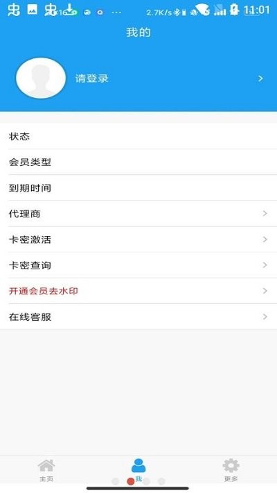 好截图2截图1
