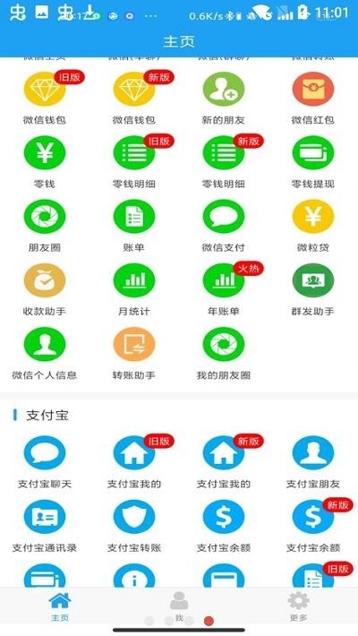 好截图2截图2
