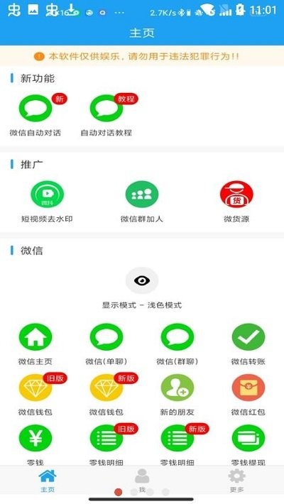 好截图2截图3