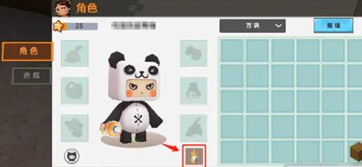 迷你世界海洋版本截图1