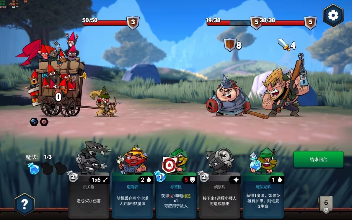 打倒白雪公主乌拉手机版截图2