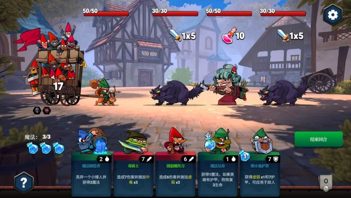 打倒白雪公主乌拉手机版截图4