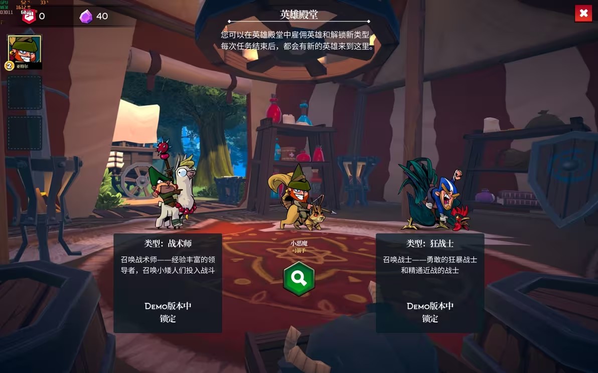 打倒白雪公主乌拉手机版截图3