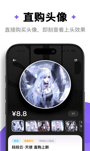 萌物番动漫app截图3