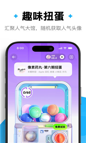 萌物番动漫app截图2