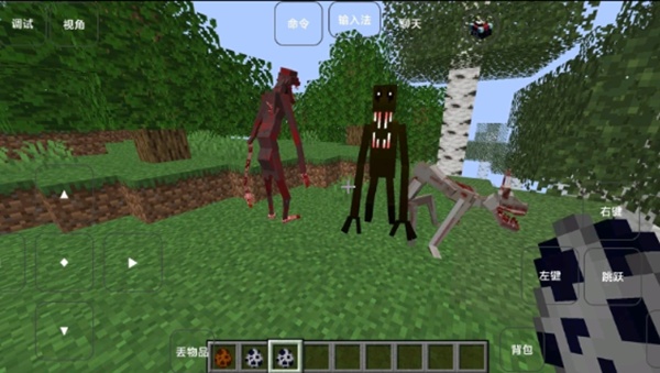 我的世界雾中人手机版截图2