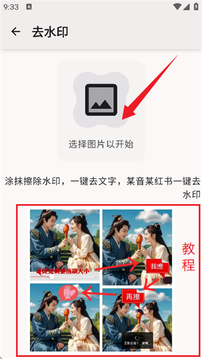 智猴助手