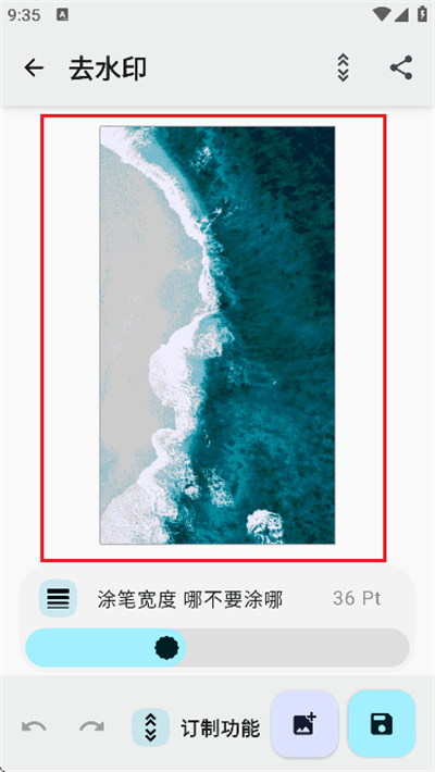 智猴助手
