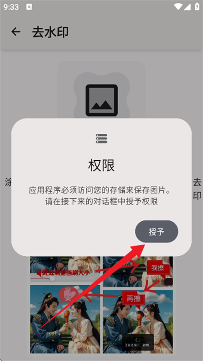 智猴助手
