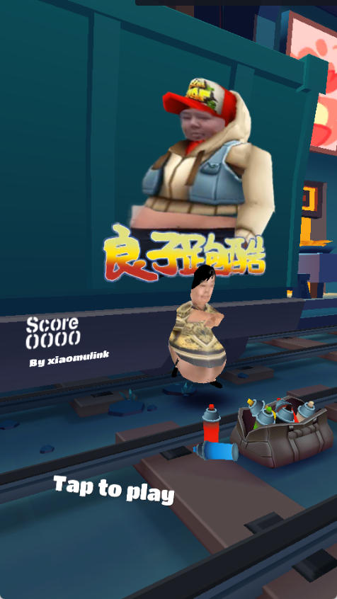 良子跑酷截图4