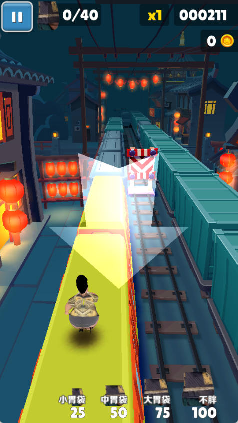 良子跑酷截图1