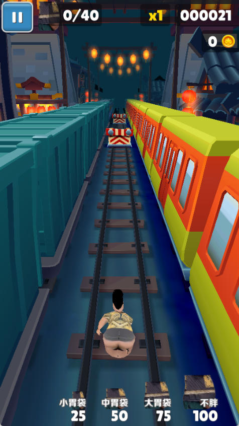 良子跑酷截图2