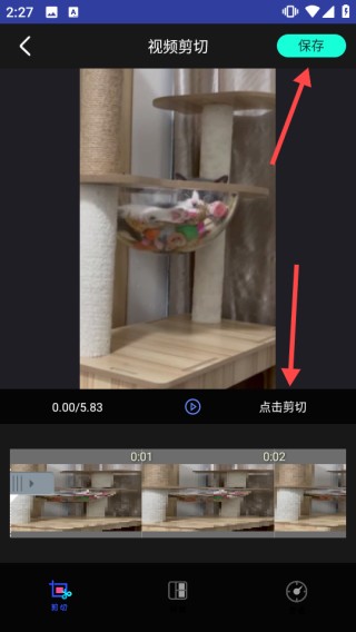 百变时光机