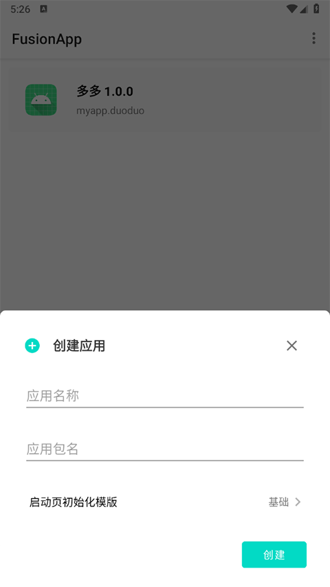 Fusion App官方版截图2