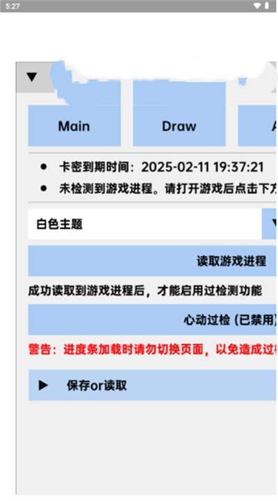 北极星框架