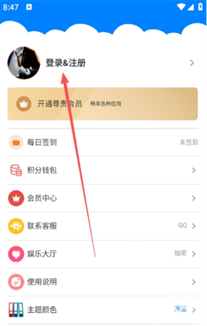 Qc软件库官方版截图1
