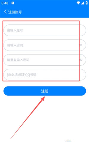 Qc软件库官方版