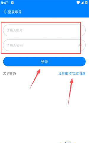 Qc软件库官方版